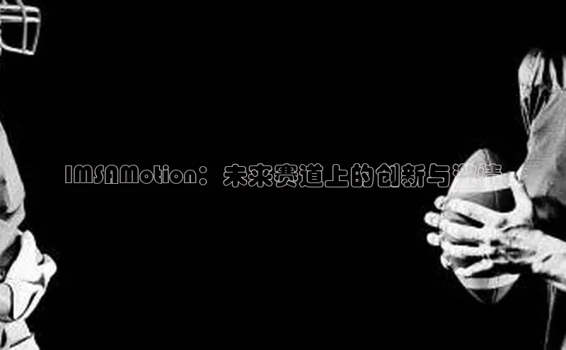 意昂体育app网页版登录入口