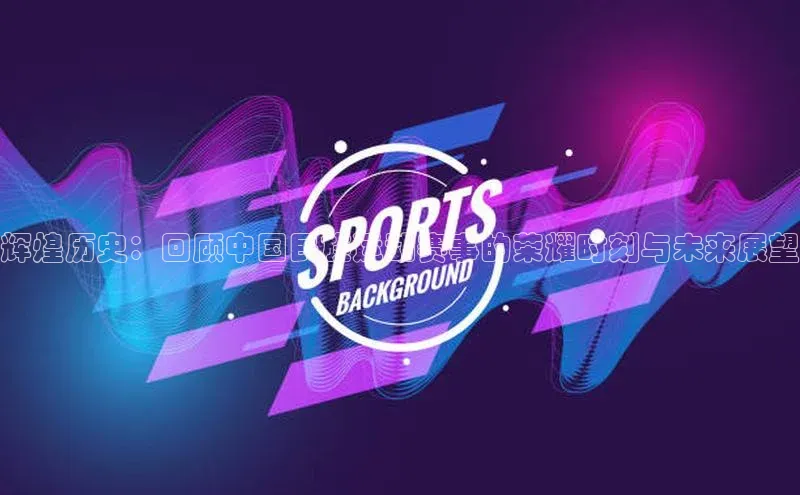 意昂体育平台APP