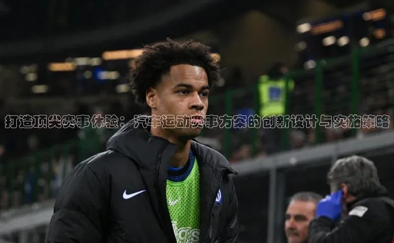 意昂体育平台注册