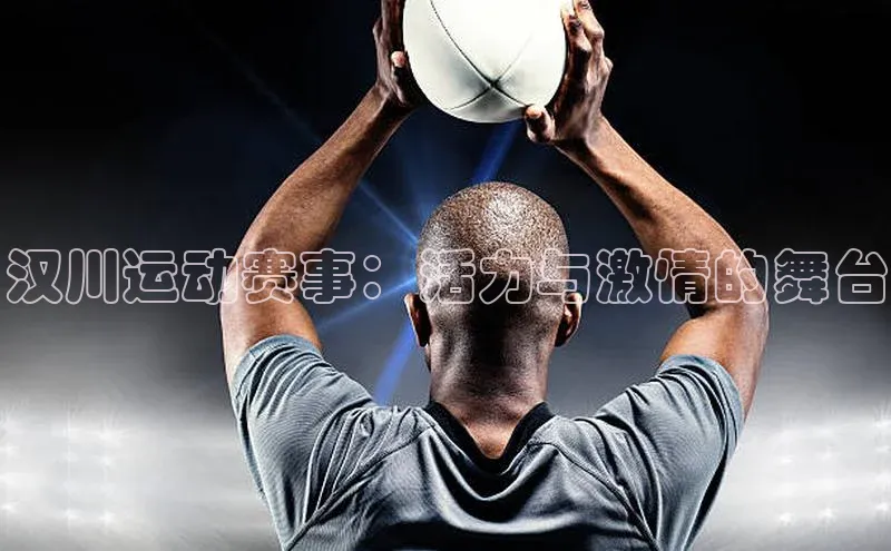 意昂体育app网页版登录入口