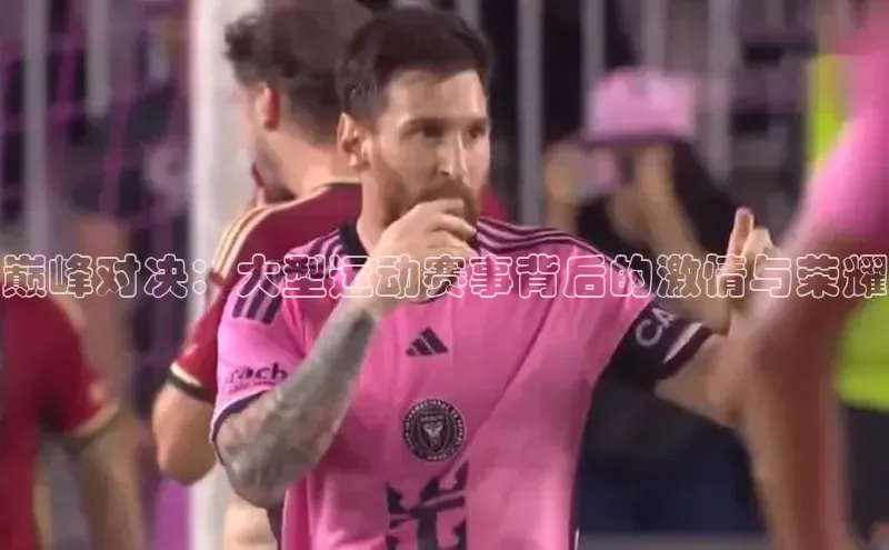 意昂体育平台APP