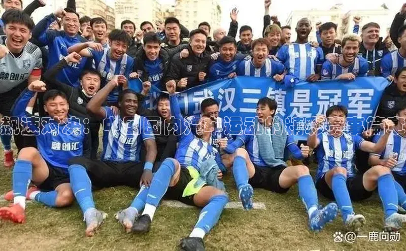 意昂体育平台APP