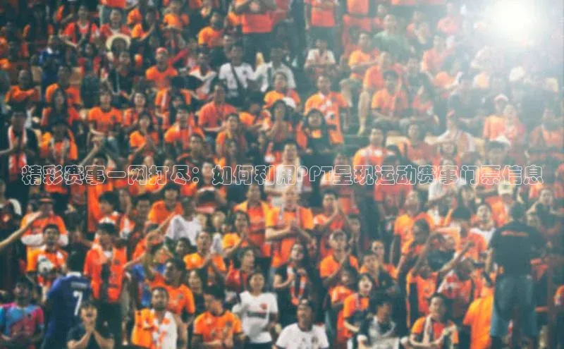 意昂体育官网登录