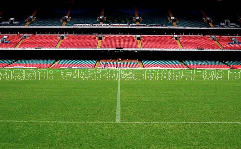 意昂体育官网注册