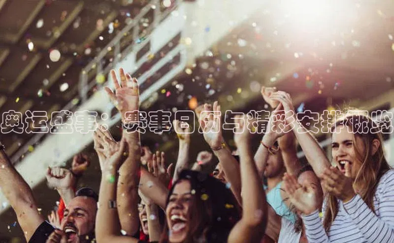 意昂体育app网页版登录入口