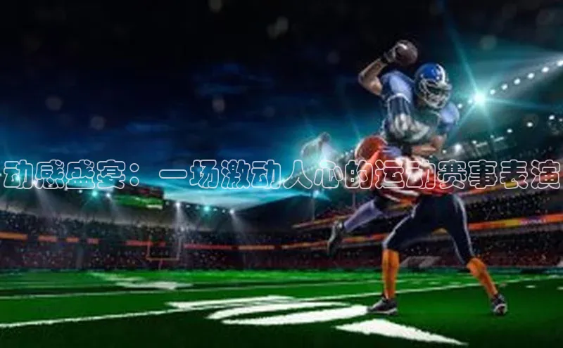 意昂体育平台注册