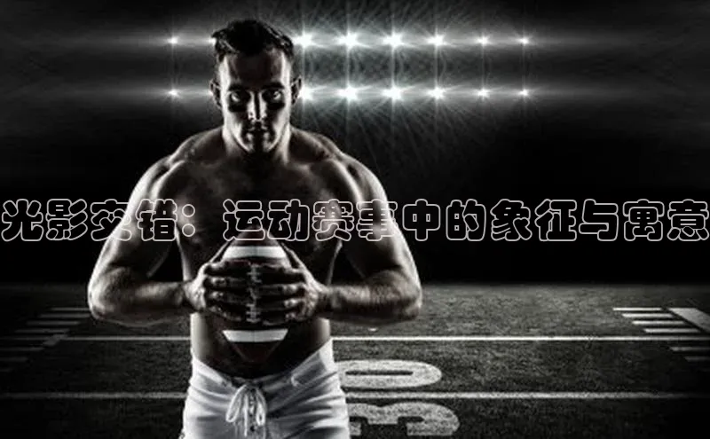 意昂体育平台注册