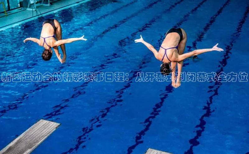 意昂体育平台APP