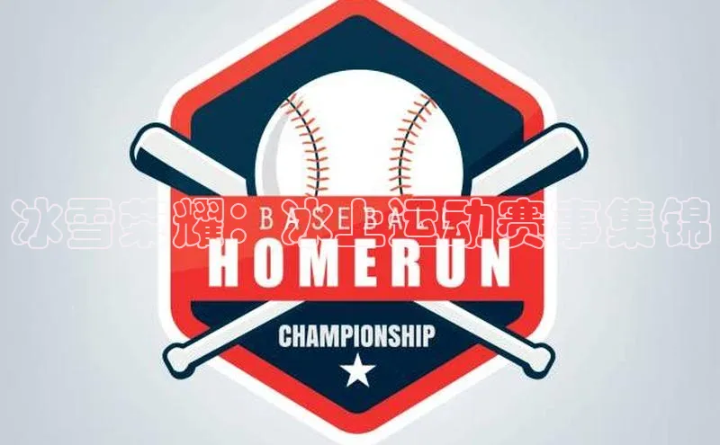 意昂官网入口登录