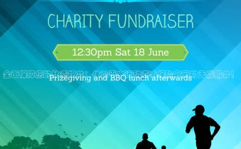 意昂体育平台APP