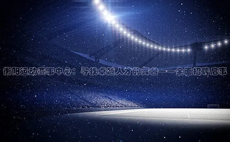 意昂体育官网登录