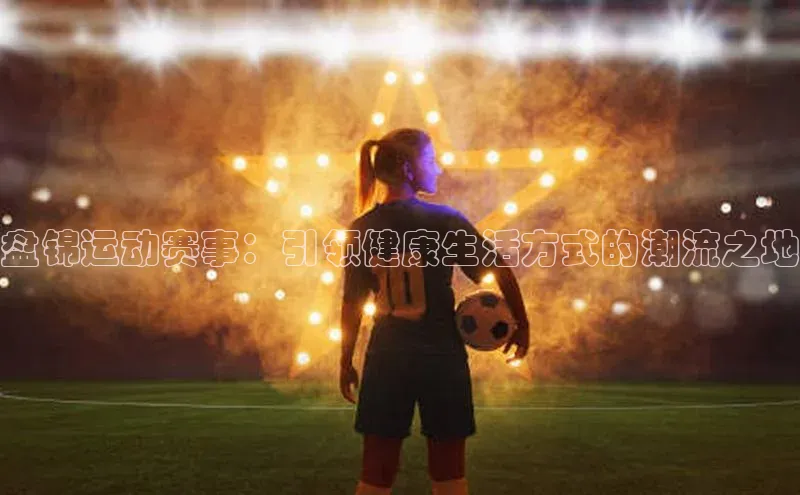 意昂官网入口登录