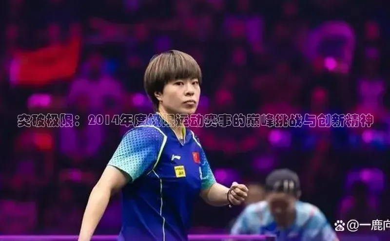 意昂体育平台APP