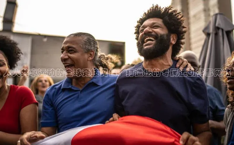 意昂官网入口登录