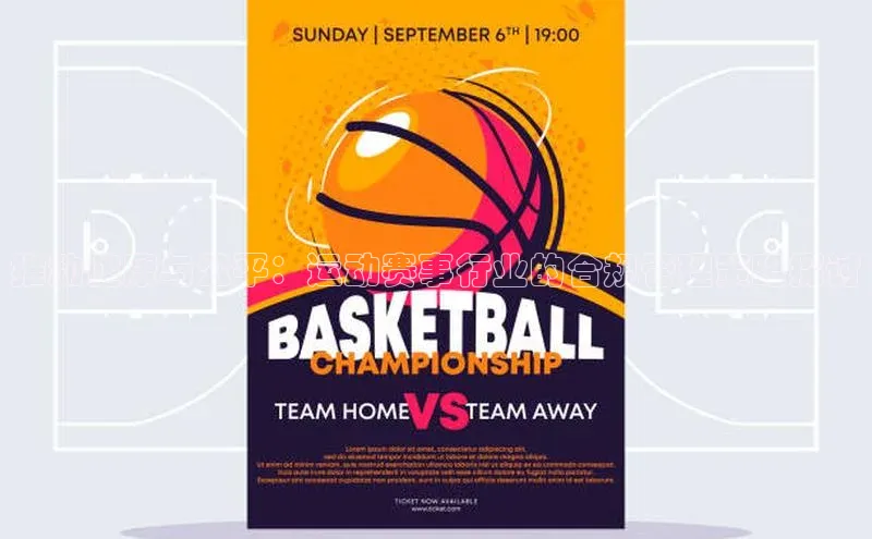 意昂平台注册入口