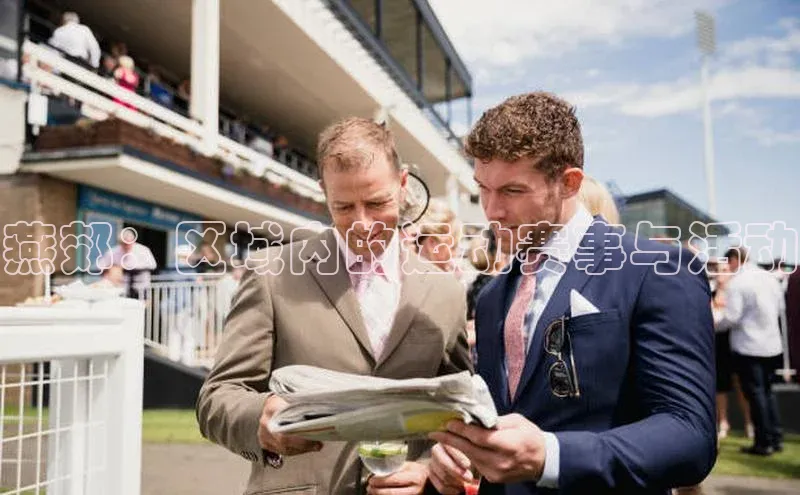 意昂体育官网登录