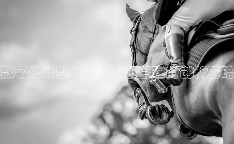 意昂平台注册入口