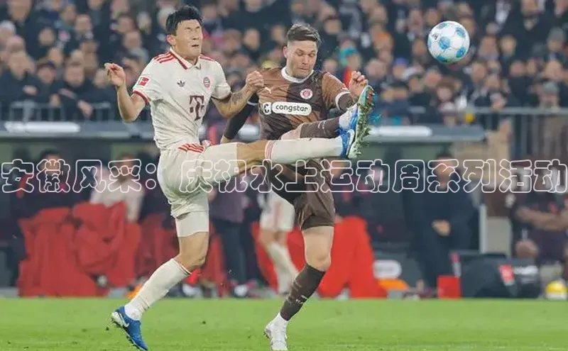 意昂体育招商