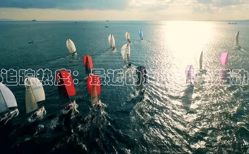 意昂体育