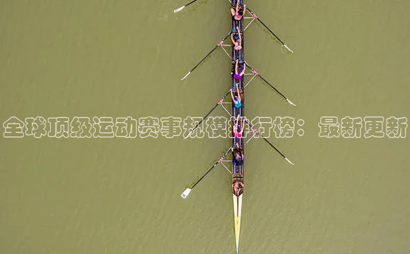 意昂体育