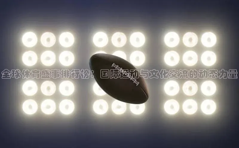 意昂娱乐