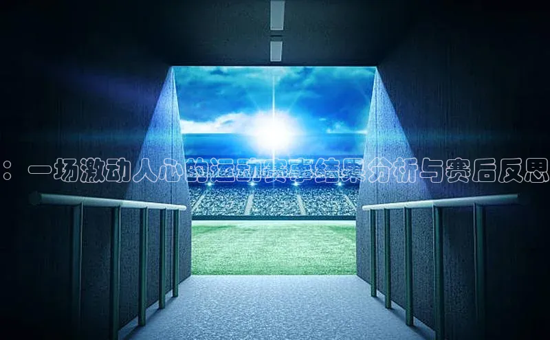 意昂体育官网登录