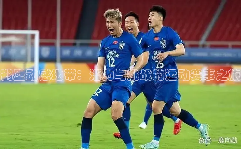 意昂体育