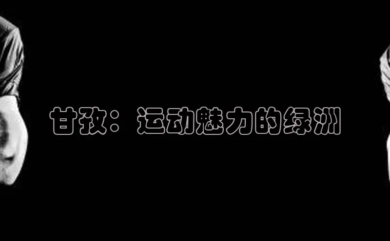 意昂体育官网登录