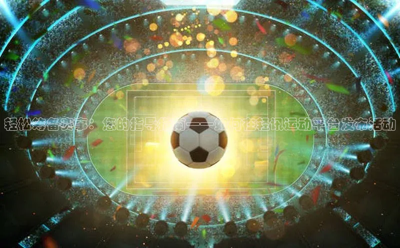 意昂体育app网页版登录入口